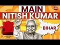 Nitish Kumar Sworn in as Bihar CM 🗳️