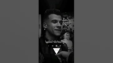 وسط دموع وجراح وخراب عصام صاصا حالات واتس حزين 