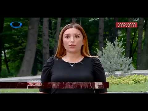 ნინო თანდილაშვილი იბერიას ეთერში