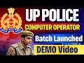 UP Police Computer Operator 2025 | Data Structures Demo Class | Full Computer Science Strategy