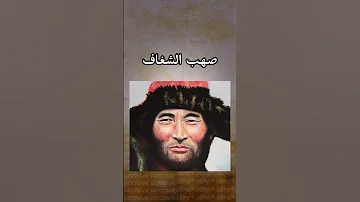 اشكال وجوه يأجوج ومأجوج الجزء 2 
