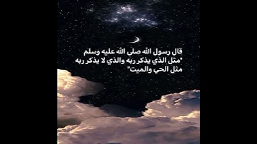 تلاوة رائعة للشيخ ياسر الدوسري 🤍#قرآن #قران_كريم #لايك #تلاوة_خاشعة #quran #ياسر_الدوسري #تلاوات