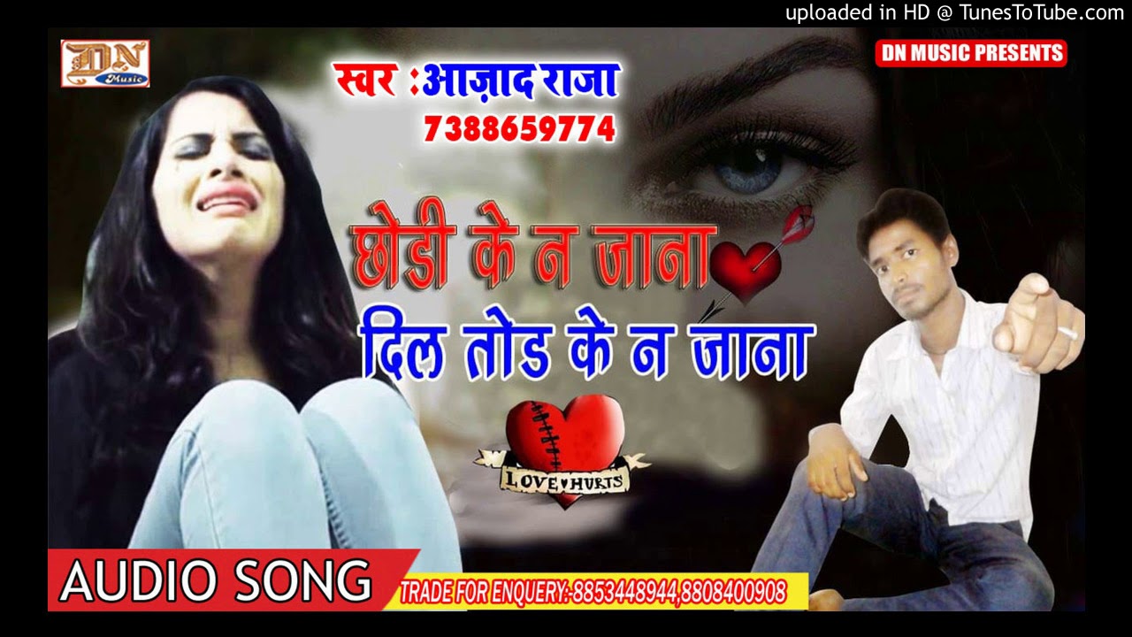 Azad Raja आ गया Azad Raja का Dil todi ke na jana_ 2020 ka Super hit Song - YouTube