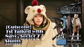 [Cutscene] 1st Talked with Nayo, Sector 7 Slums | Final Fantasy VII Remake Intergrade: INTERmission