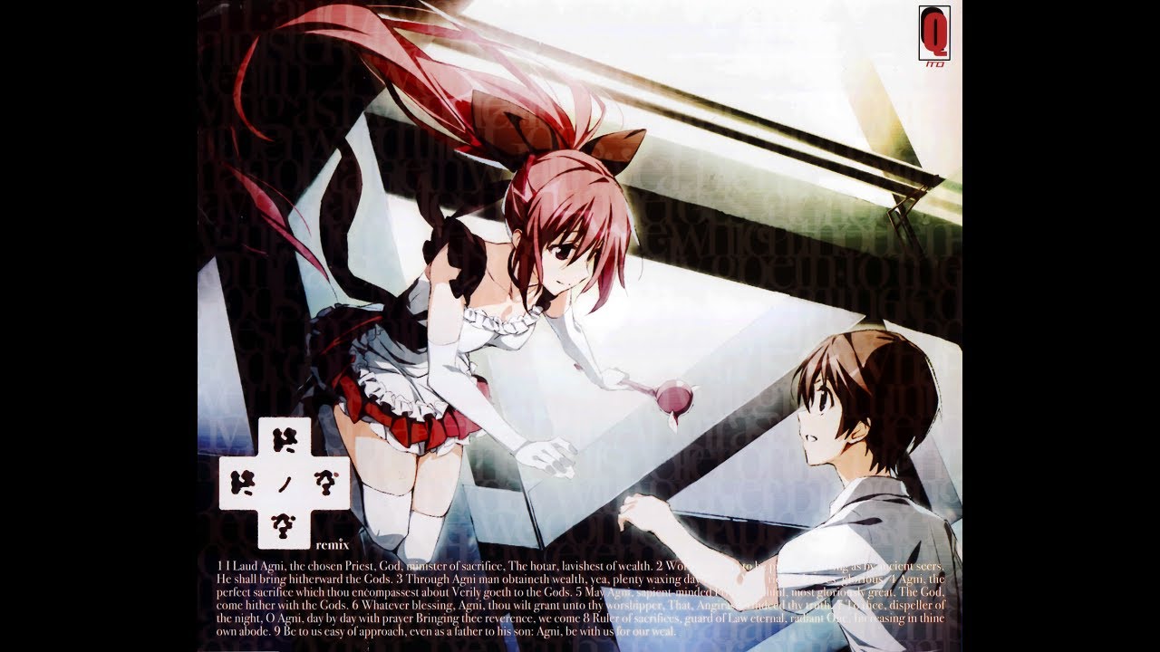 終ノ空 (Tsui no Sora) Remix - Great Old Ones 【古き者ども】