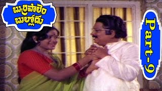 Burripalem bullodu telugu full movie part 9 with subtitles on v9
videos, featuring superstar krishna,sridevi among them. for more
movies, please check o...