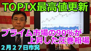 株式投資・経済情報ならASK1