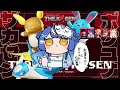 Pokémon UNITE The K4sen Day3 めざせポケユナマスターˎˊ 天宮こころ にじさんじ Supported By The Pokémon Company PR Pokémon UNITE The K4sen Day3 めざせポケユナマスターˎˊ 天宮こころ にじさんじ Supported By The Pokémon Company PR