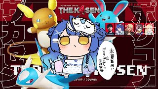 天宮こころの配信のサムネイル画像