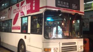 Hong Kong Bus KMB AV396 @ 96R 九龍巴士 VOLVO Olympian 駛離鑽石山站巴士總站