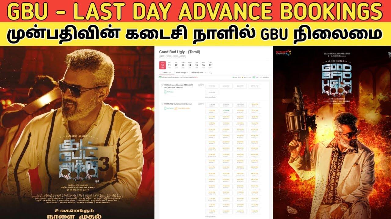 GBU - Last DAY Advance BOOKING | கடைசி நாள் முன்பதிவில் GBU நிலைமை ...