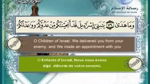 Quran translated english francaissorat 20 القرأن الكريم كاملا مترجم بثلاثة لغات سورة طه