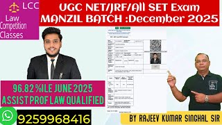 UGC NET JUNE 2025.Topper's Talk.ASST.PROF LAW 96.82%ile.Law Competition Classes App.R.K.SINGHAL Sir