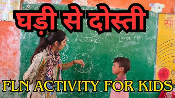 घड़ी से दोस्ती | Fln Maths Activity | ghadi se dosti gatividhi | fln activity