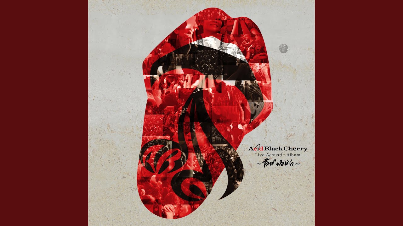 その日が来るまで (ABC Dream CUP 2015 LOVE Live at 舞洲ABC特設会場