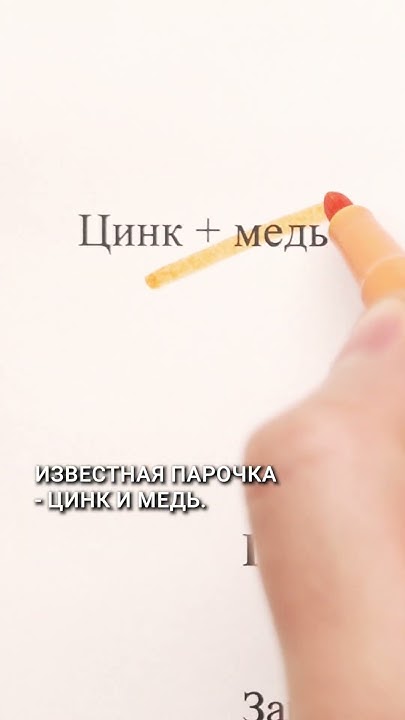 Не сочетайте эти БАДы! - YouTube
