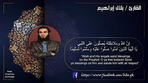 - Belal AbdElqader