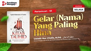 Kitab Tauhid (55): Gelar (Nama) Yang Paling Hina - Ustadz Nur Cholis, M.Pd.
