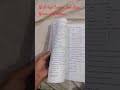 neet paper hack