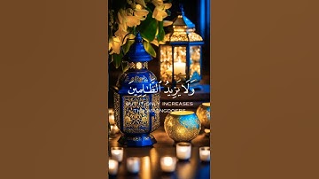 #القرآن_الكريم #راحة#اكسبلور .تلاوة خاشعة وراحة نفسية لي شيخ سعد الغامدي.