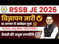 RSSB JE Vacancy 2026 Notification Out | Exam Date, Syllabus & Strategy | Rajasthan JE Vacancy 2026