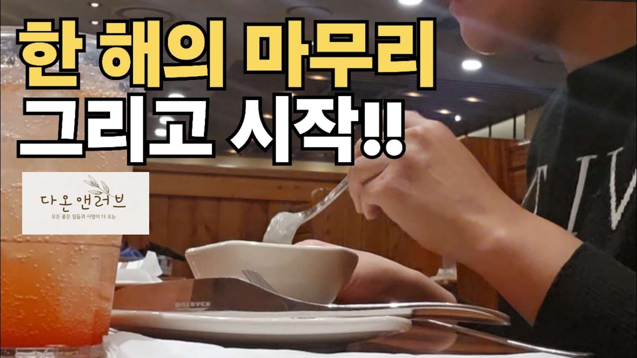 💥다시는 경험하고 싶지 않은 두려움 |🔥딸아이의 일탈 시작! |🌟여행 후 일상으로 복귀 |🌈자녀와 살아가는 방법 |🚀한국물가 미쳤노? |✨️고속터미널 꽃시장 |❣️워킹맘브이로그 