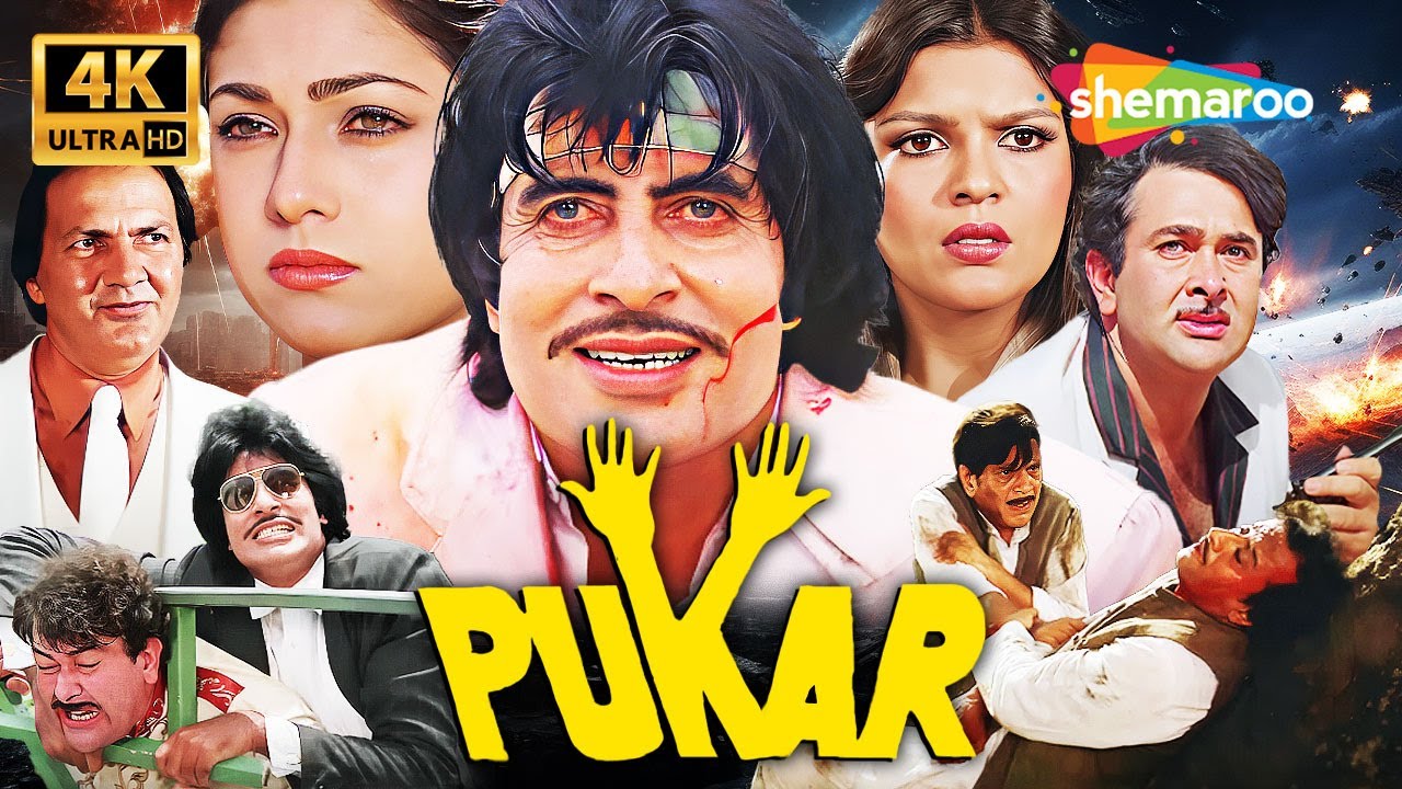 Pukar - Full Movie 4K - Amitabh Bachchan, Zeenat Aman, Randhir Kapoor - 80s BLOCKBUSTER ACTION FILM!