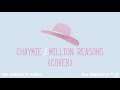 Lady Gaga - Million Reasons | Cover by Chaymie | Acoustic Piano