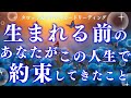 【不思議なお話🌟】はっきりお伝えしています❤️🔥必要な方にしか表示されない。深読み個人鑑定級/タロット&オラクルカードリーディング