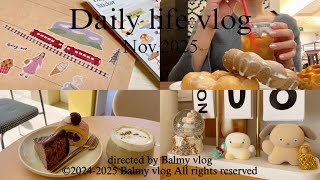 【vlog】好きな季節を楽しみながら過ごす日常📖🧁🎀｜ガチャガチャ｜日記帳デコレーション｜無印.最近の購入品｜カフェ活｜パン屋開拓🥯etc…