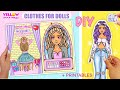 How to make Large Wardrobe for Paper Dolls | PRINT AND PLAY & TUTORIAL DIY