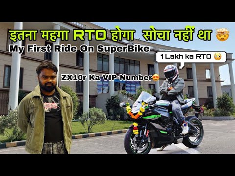 1,00,000rs Uda diye Kawasaki Zx10r Par Pehle hi Din 🤯