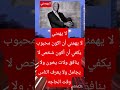 لا يهمنيلا يهمني أن اكون محبوب يكفي أن أكون شخص لا ينافق ولايخون ولايجامل اكسبلور ترند لايك لا يهمنيلا يهمني أن اكون محبوب يكفي أن أكون شخص لا ينافق ولايخون ولايجامل اكسبلور ترند لايك