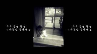 Video-Miniaturansicht von „【샨곰】하츠네 미쿠 - 귀찮아【셰피어스】“