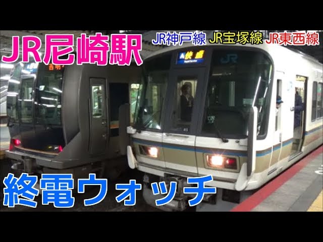 ！！！最終値下げ！！！【超激レア】JR東日本　駅　ホーム　時計　電車 最終値下げ！！！【超激レア】JR東日本 駅 ホーム 時計 電車