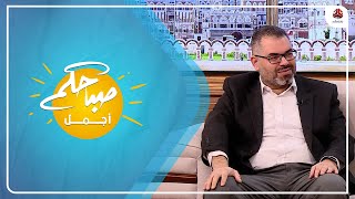 الجدري عند الاطفال .. اسبابه وعلاجه