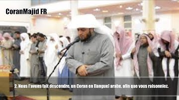 12.Sourate Yusuf (Joseph) (V1-22) Ahmed Al Nufays أحمد النفيس سورة يوسف