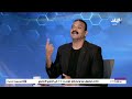 عمرو الحديدي: زيزو أفضل لاعب في مصر بيستلم الكرة من حركة وناقصه حاجة واحدة فقط