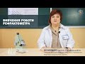 Вивчення роботи рефрактометра