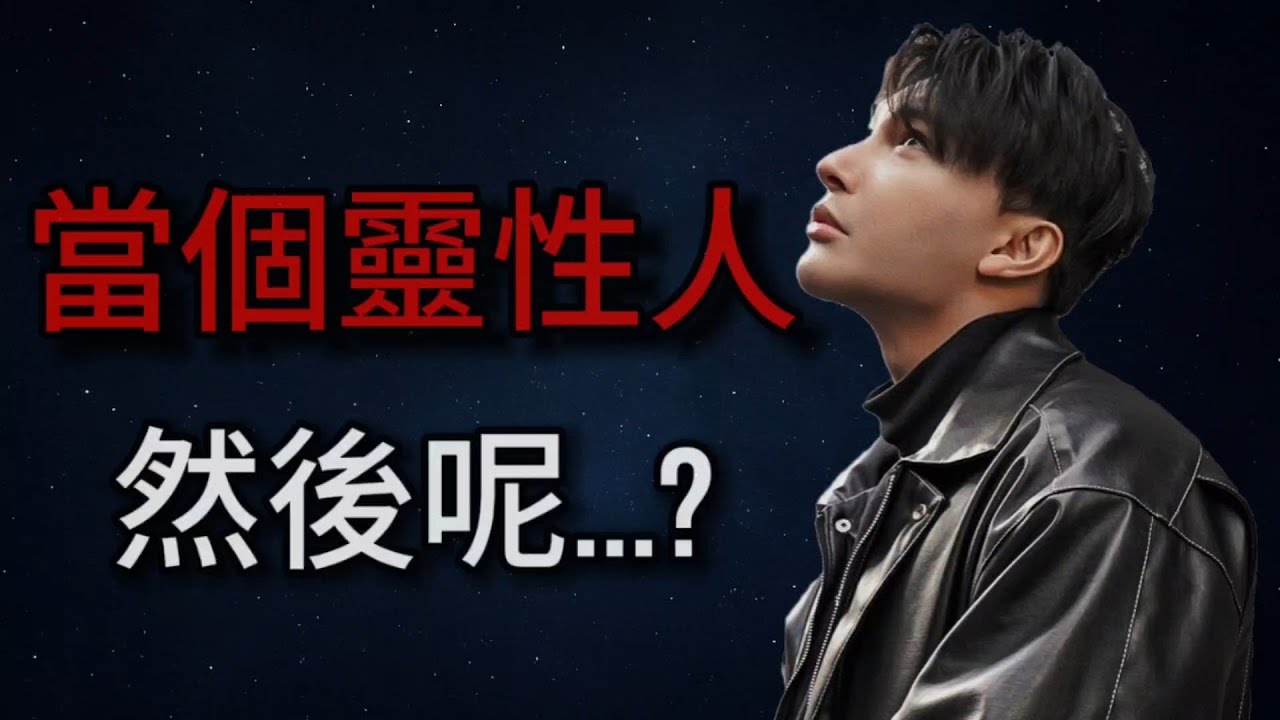 我的店收了...我才知道我不是失敗 只是不想再證明|EP8 - YouTube