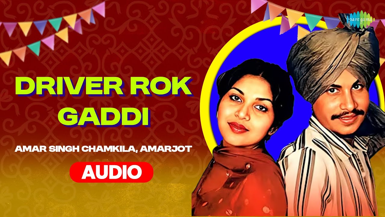 Driver Rok Gaddi | Amar Singh Chamkila, Amarjot | Old Punjabi Songs