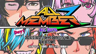 【冒頭30分無料】ガッチマンV 『ALL MEMBERZ ～ALL GUYS～』