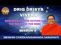 Session 6/14 - Drig-Drishya Viveka by Swamini Chidekarasananda Saraswati
