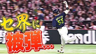 【全18HR】週刊『セ・リーグに被弾…（本塁打）まとめ』（0607〜0612）