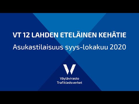 Video: Kehätien rakentaminen: suunnitelma 2014