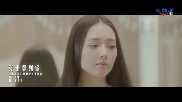 Jane Zhang -Zhong Yu Deng Dao Ni -terjemahan-indo...