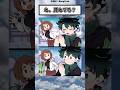 勘のいいお茶子ちゃん…#ヒロアカ #アニメ #shorts