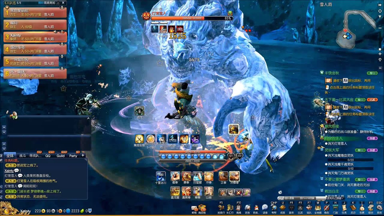 Blade and Soul - Snowman Cave 6 man play (Kungfu Master)