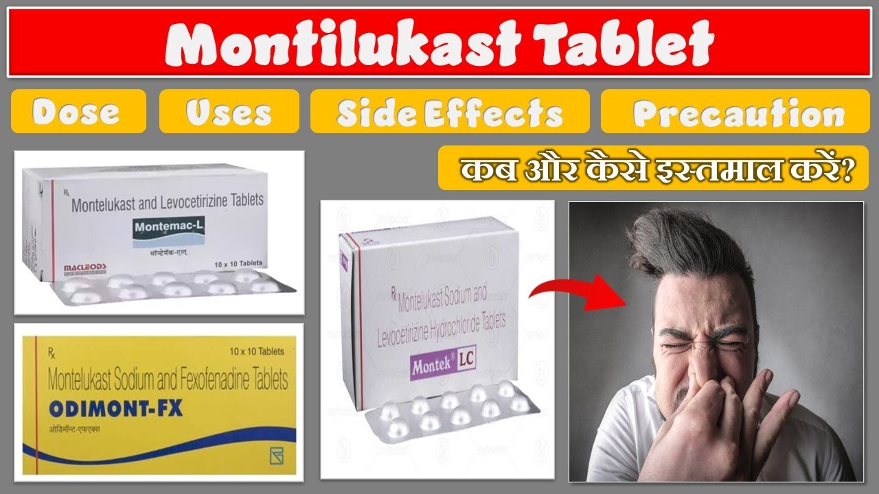 Montelukast Sodium Tablet IP 10mg | Montelukast Sodium And Levocetirizine Hydrochloride Tablets Uses