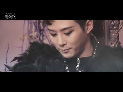 이충주 - 빼앗긴 나의 시간 PV 뮤지컬 킹아더 멜레아강 Musical King Arthur Meleagant